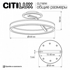 Светильник на штанге Citilux Дуэт CL719741 в Пуровске - purovsk.ok-mebel.com | фото 9