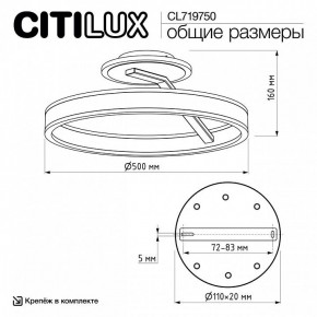 Светильник на штанге Citilux Дуэт CL719750 в Пуровске - purovsk.ok-mebel.com | фото 8