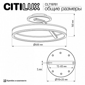 Светильник на штанге Citilux Дуэт CL719761 в Пуровске - purovsk.ok-mebel.com | фото 9