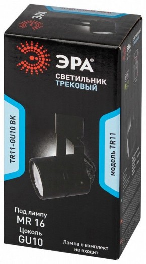 Светильник на штанге Эра  TR11-GU10 BK в Пуровске - purovsk.ok-mebel.com | фото 5