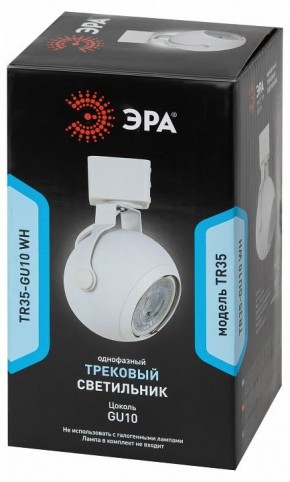 Светильник на штанге Эра  TR35-GU10 WH в Пуровске - purovsk.ok-mebel.com | фото 3