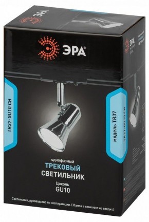 Светильник на штанге Эра  TR37-GU10 CH в Пуровске - purovsk.ok-mebel.com | фото 5