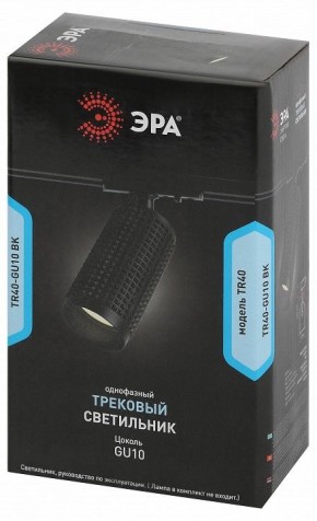 Светильник на штанге Эра  TR40-GU10 BK в Пуровске - purovsk.ok-mebel.com | фото 7