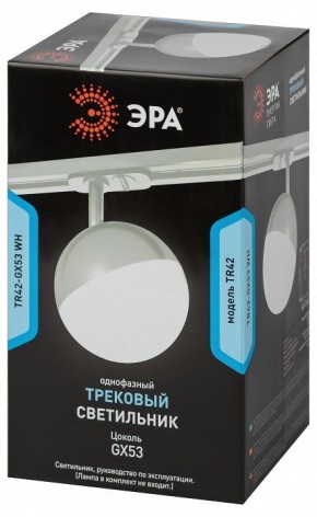 Светильник на штанге Эра  TR42-GX53 WH в Пуровске - purovsk.ok-mebel.com | фото 6