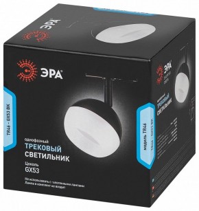 Светильник на штанге Эра  TR46 - GX53 BK в Пуровске - purovsk.ok-mebel.com | фото 5
