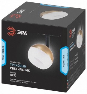 Светильник на штанге Эра  TR46 - GX53 MG в Пуровске - purovsk.ok-mebel.com | фото 5
