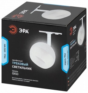 Светильник на штанге Эра  TR46 - GX53 WH в Пуровске - purovsk.ok-mebel.com | фото 5