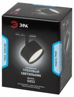 Светильник на штанге Эра  TR48 - GX53 BK в Пуровске - purovsk.ok-mebel.com | фото 4