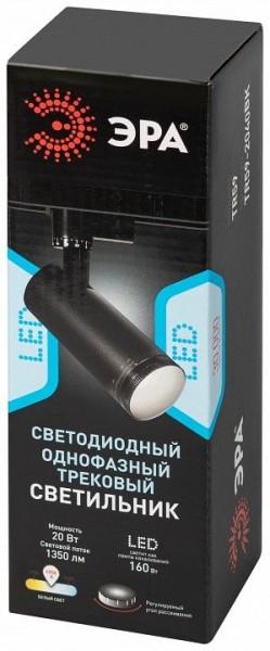 Светильник на штанге Эра  TR59 - 2040 BK в Пуровске - purovsk.ok-mebel.com | фото 7
