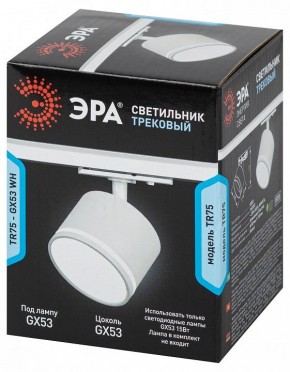 Светильник на штанге Эра  TR75 - GX53 WH в Пуровске - purovsk.ok-mebel.com | фото 8