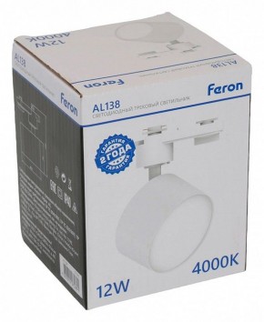 Светильник на штанге Feron AL138 51179 в Пуровске - purovsk.ok-mebel.com | фото 8