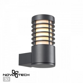 Светильник на штанге Novotech Cover 370949 в Пуровске - purovsk.ok-mebel.com | фото 2