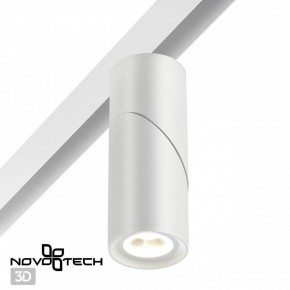 Светильник на штанге Novotech Flum 358546 в Пуровске - purovsk.ok-mebel.com | фото 2