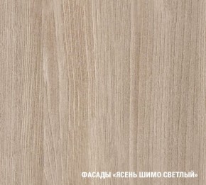 ТАТЬЯНА Кухонный гарнитур Ультра (2000 мм ) в Пуровске - purovsk.ok-mebel.com | фото 4