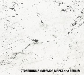 ТЕРЦИЯ Кухонный гарнитур Базис (2400 мм) в Пуровске - purovsk.ok-mebel.com | фото 8