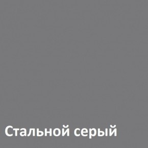 Торонто детская (модульная) в Пуровске - purovsk.ok-mebel.com | фото 2