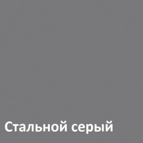 Торонто Полка 16.475 в Пуровске - purovsk.ok-mebel.com | фото 3