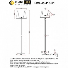 Торшер Omnilux Rimaggio OML-29415-01 в Пуровске - purovsk.ok-mebel.com | фото 5
