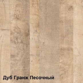 Трувор Стол журнальный 12.19 (12.19 N) в Пуровске - purovsk.ok-mebel.com | фото 3