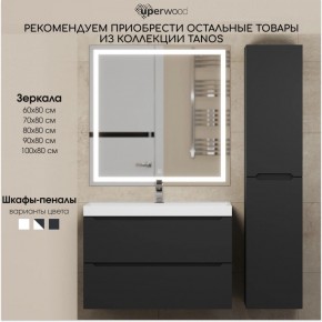 Тумба под раковину Uperwood Tanos 100 см, подвесная, черная матовая в Пуровске - purovsk.ok-mebel.com | фото 13