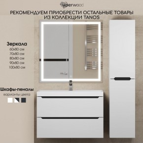 Тумба под раковину Uperwood Tanos 50 см, подвесная, белая/графит в Пуровске - purovsk.ok-mebel.com | фото 11