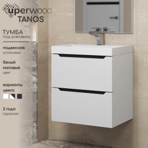 Тумба под раковину Uperwood Tanos 50 см, подвесная, белая/графит в Пуровске - purovsk.ok-mebel.com | фото 3