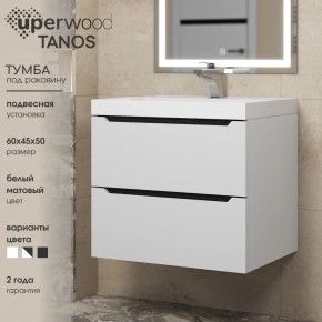 Тумба под раковину Uperwood Tanos 60 см, подвесная, белая/графит в Пуровске - purovsk.ok-mebel.com | фото 3