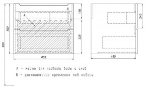 Тумба под раковину Uperwood Tanos 60 см, подвесная, белая/графит в Пуровске - purovsk.ok-mebel.com | фото 7