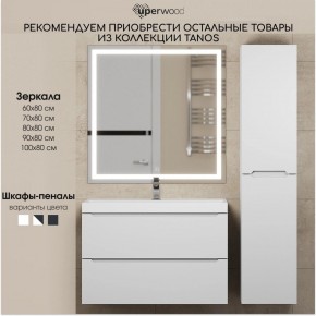 Тумба под раковину Uperwood Tanos 60 см, подвесная, белая матовая в Пуровске - purovsk.ok-mebel.com | фото 10