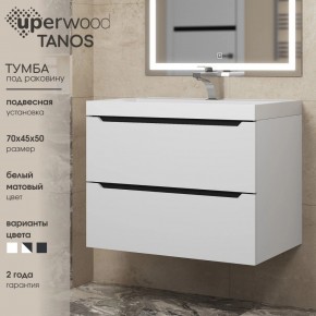 Тумба под раковину Uperwood Tanos 70 см, подвесная, белая/графит в Пуровске - purovsk.ok-mebel.com | фото 3