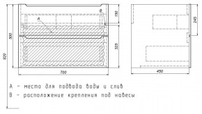 Тумба под раковину Uperwood Tanos 70 см, подвесная, белая матовая в Пуровске - purovsk.ok-mebel.com | фото 4