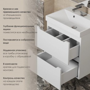 Тумба под раковину Uperwood Tanos 70 см, подвесная, белая матовая в Пуровске - purovsk.ok-mebel.com | фото 6