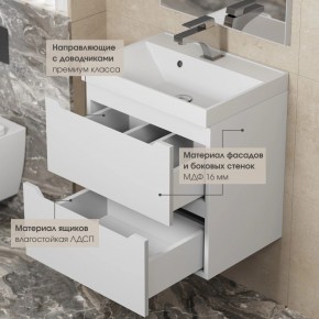 Тумба под раковину Uperwood Tanos 70 см, подвесная, белая матовая в Пуровске - purovsk.ok-mebel.com | фото 7