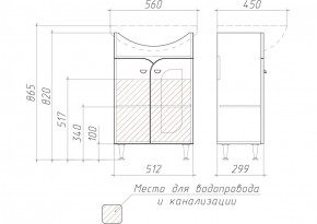 Тумба под умывальник "Уют 55 Радуга Белый" без ящика (разобранная) АЙСБЕРГ (DA1141TR) в Пуровске - purovsk.ok-mebel.com | фото 3