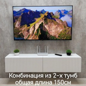 Тумба подвесная под ТВ LINES MTV1-MA 750 Белый матовый (Белый-M 10.1.2) в Пуровске - purovsk.ok-mebel.com | фото 8