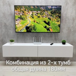 Тумба подвесная под ТВ LINES MTV3-MA 900 Белый глянец (Белый-M 10.1.1) в Пуровске - purovsk.ok-mebel.com | фото 10