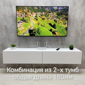 Тумба подвесная под ТВ LINES MTV3-MA 900 Белый матовый (Белый-M 10.1.2) в Пуровске - purovsk.ok-mebel.com | фото 9