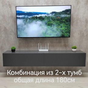 Тумба подвесная под ТВ LINES MTV3-MA 900 Темно-серый (Графит-M 10.1.25) в Пуровске - purovsk.ok-mebel.com | фото 9