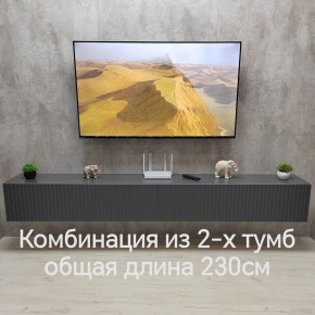 Тумба подвесная под ТВ LINES MTV4-MA 1150 Темно-серый (Графит-M 10.1.25) в Пуровске - purovsk.ok-mebel.com | фото 8