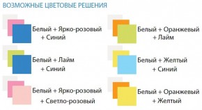 Тумба прикроватная Радуга в Пуровске - purovsk.ok-mebel.com | фото 2