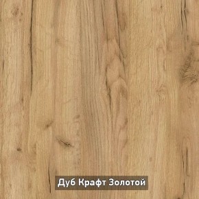 ОЛЬГА-ЛОФТ 5 Тумба в Пуровске - purovsk.ok-mebel.com | фото 6