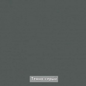 ОЛЬГА-ЛОФТ 5 Тумба в Пуровске - purovsk.ok-mebel.com | фото 7