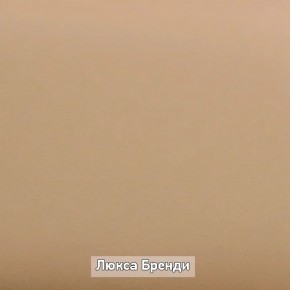Тумба "Ольга-Лофт 5.1" в Пуровске - purovsk.ok-mebel.com | фото 7