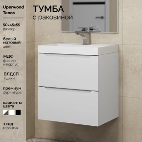 Тумба с раковиной Uperwood Tanos 50 см, подвесная, белая матовая в Пуровске - purovsk.ok-mebel.com | фото 5