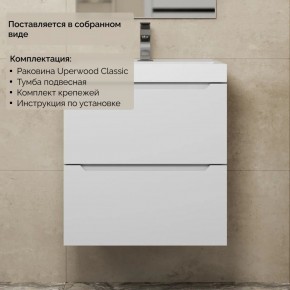 Тумба с раковиной Uperwood Tanos 50 см, подвесная, белая матовая в Пуровске - purovsk.ok-mebel.com | фото 8
