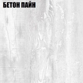 Угловой шкаф с зеркалом "Аврора (H33_M)" Бетон Пайн в Пуровске - purovsk.ok-mebel.com | фото