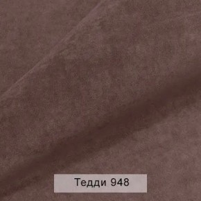 УРБАН Кровать БЕЗ ОРТОПЕДА (в ткани коллекции Ивару №8 Тедди) в Пуровске - purovsk.ok-mebel.com | фото 3