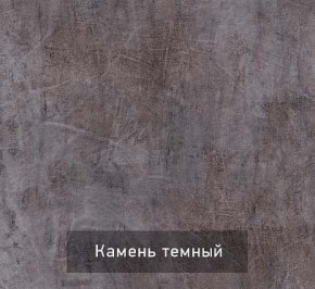 Вешалка с тумбой Гранж-1 в Пуровске - purovsk.ok-mebel.com | фото 4