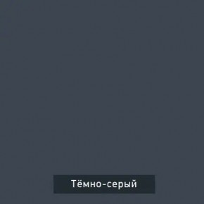 ВИНТЕР Спальный гарнитур (модульный) в Пуровске - purovsk.ok-mebel.com | фото 17