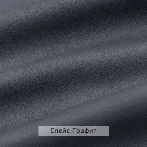 ВИНТЕР Спальный гарнитур (модульный) в Пуровске - purovsk.ok-mebel.com | фото 18